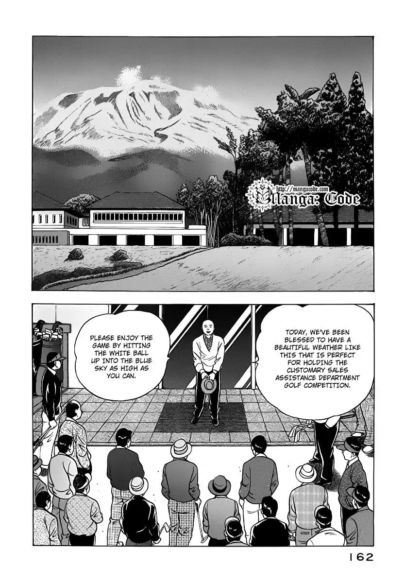 Young Shima Kousaku Chapter 19 5